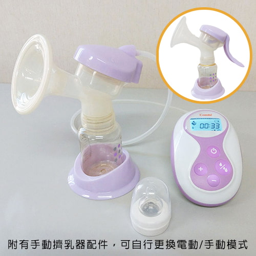 【Combi】自然吸韻 (手)電動二合一吸乳器-擠乳器出租 (1)-3g8nZ.jpg